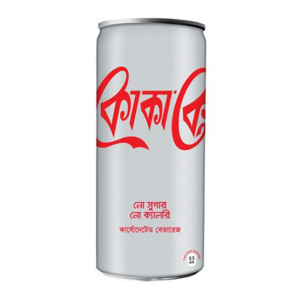 Coca-Cola Diet Can 250ml